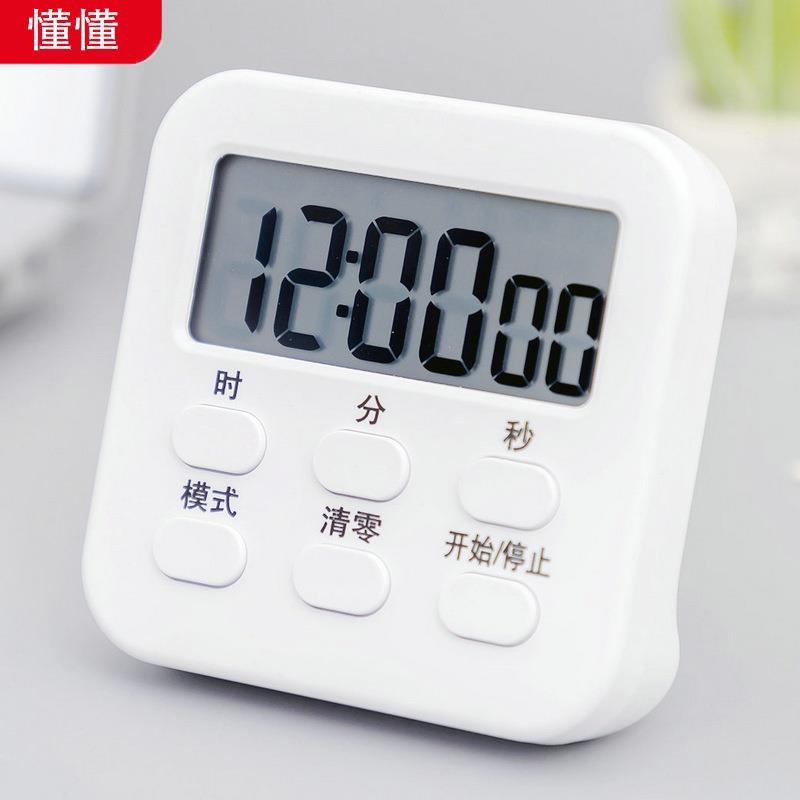 定时器开关计时器学生做题简约厨房闹铃倒计时倒计时提醒器Timer