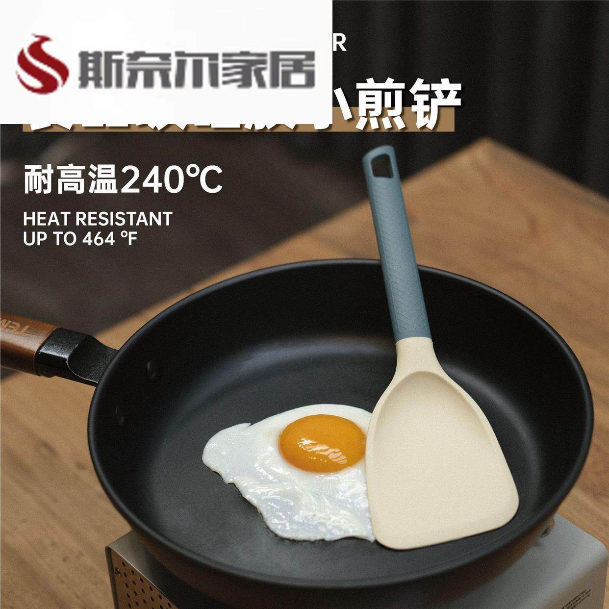 硅胶铲食品级小号煎铲迷你炒菜锅铲不粘锅专用耐高温早餐辅食铲子