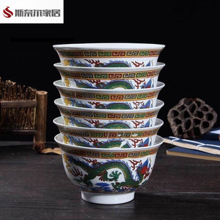 蒙古顶碗舞艺考用的碗 舞道具龙碗顶碗舞蹈碗蒙古族碗蒙古碗 茶碗