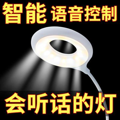 声控智能小夜灯语音声控小夜灯会说话的小夜灯智能语音控制智能语