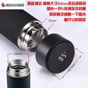 保温杯盖子保温杯盖配件大全保温杯盖子通用智能显温商务杯盖防漏