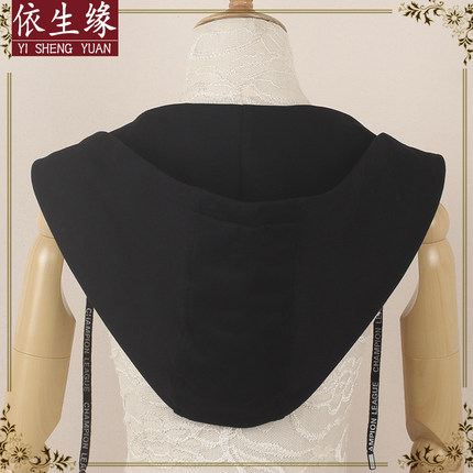 卫衣帽子单独可拆卸假帽子领连帽卫衣帽单独买羽绒服带帽子的领子