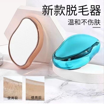 家用不伤肤水洗脱毛器简单方便