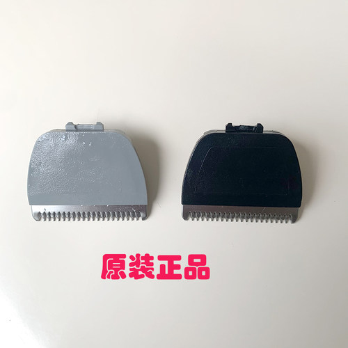 原装松下理发器刀头ER2171