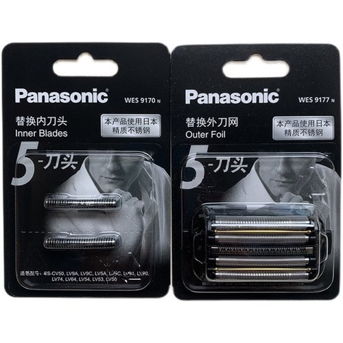 松下外刀网WES9177 WES9170 ES-LV9A LV5A CLV9A CLV5A CLV5B刀头