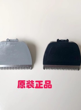 松下理发器刀头ER510 ER511 CA35 CA65 CA70 ER5208 ER5209 刀片