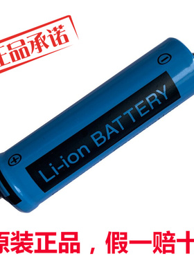 正品松下刮胡剃须刀电池 ES-LV95 LV74 LV64 LV54 ES-ST6N ST29