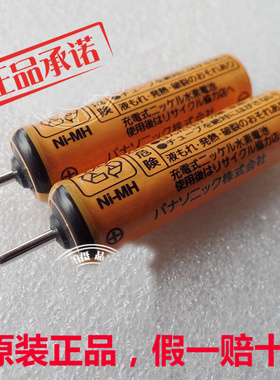 松下剃须刀 ES7006 ES7115 ES8016 ES7003 ES7007充电电池