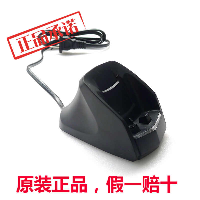 原装正品 松下 ES-RC30/RC40/RC50/RC60/剃须刀 充电器 电源 冲电