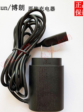 博朗剃须刀充电器源线线5.6新款50-M4000CS 60-N7000CC 60-B4300C