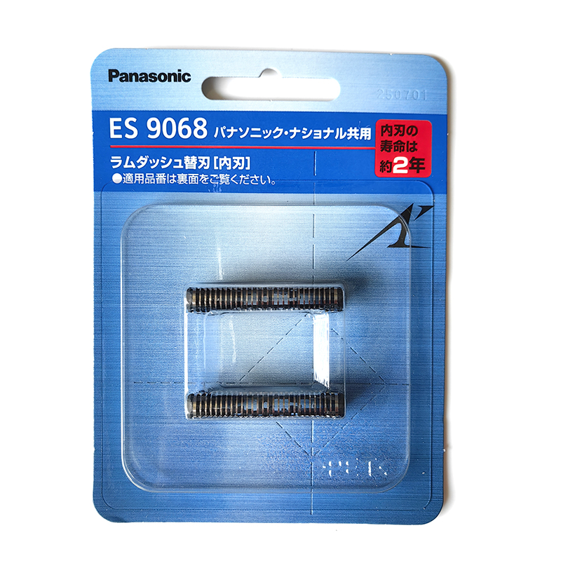 松下替换内刀头刀片WES9068 适用ES-ST25/ST23/RT34/SL41GA20