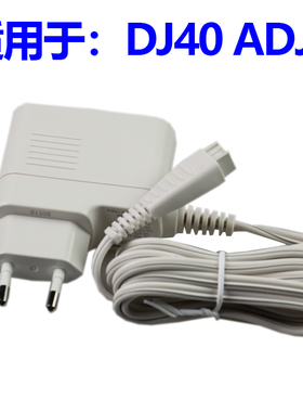 松下剃须刀RE7-77 LM31 ES-LV64 LT6A LT2A ST6N RF41 充电底座