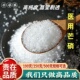 芒硝颗粒1000克新货外敷高纯度芒硝粉芒消皮硝另送宝妈芒硝外敷袋