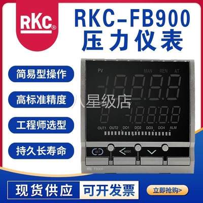 议价日本理化 RKC FB900-8N-4*4NNN/A1-F801/Y 溶体压力表
