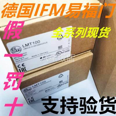 议价【假一罚十】IFM PK7520 PK7521 PK7522 PK7523 PK7524易福门