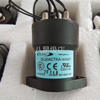 议价国力GLVAC新能源高压直流接触器 24V继电器触点800V20A 50A