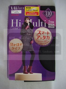 现货供应 日产厚木 FP98222P 110D 2足装 发热消臭防静电 连裤袜