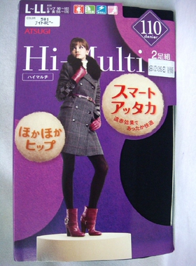 现货供应 日产厚木 FP98122P 110D 2足装 发热消臭 防静电 连裤袜