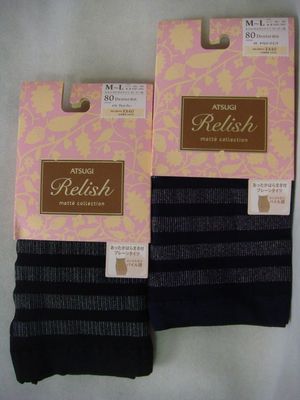 厚木抗菌防静电连裤袜现货供应