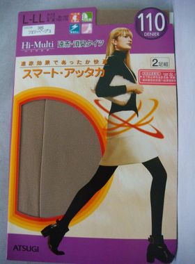 现货供应日产厚木 FP98822P 110D 2足 远赤保温消臭防静电连裤袜