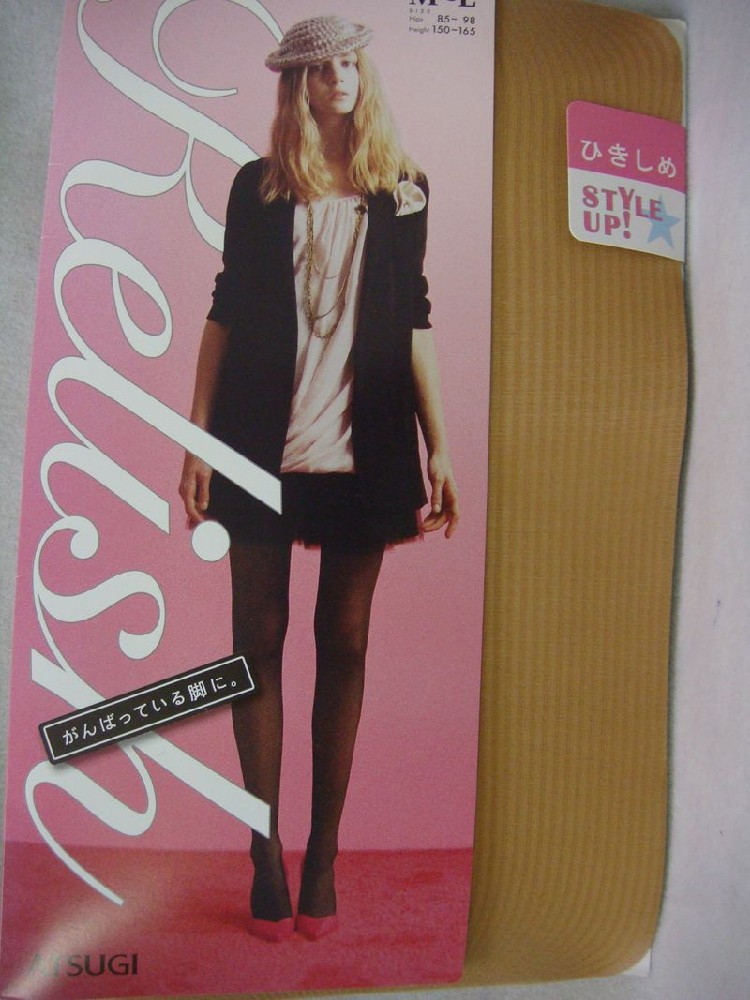 现货供应日产厚木 FP60115 足首9帕压力 本色竖条花型图案 连裤袜