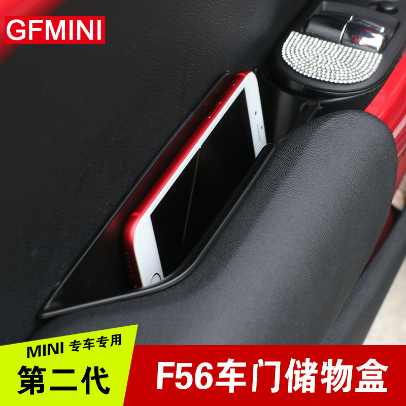 宝马改装扶手车门储物盒