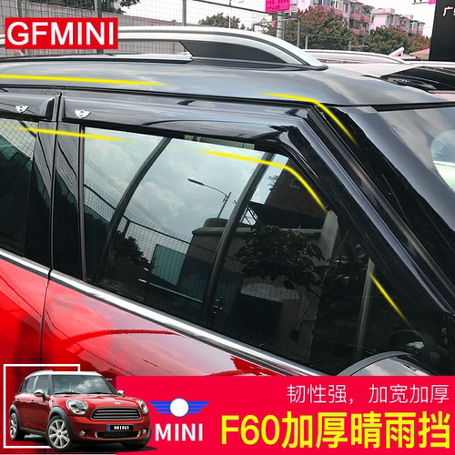 新款宝马迷你mini汽车晴雨挡改装