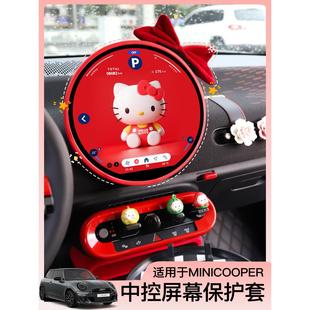 24宝马mini中控屏幕保护套cooper迷你车内饰配件显示屏改装用品