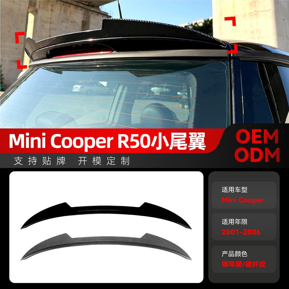 适用2001-2006宝马Mini Cooper R50小尾翼顶翼扰流板定风翼改装件