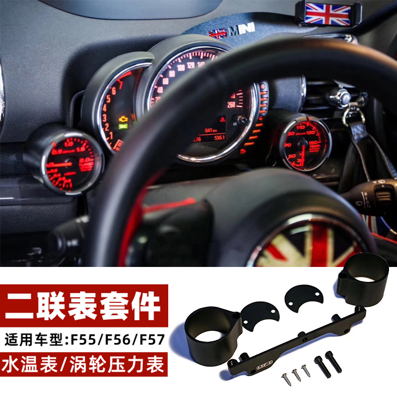 改装水温表机油温度赛道