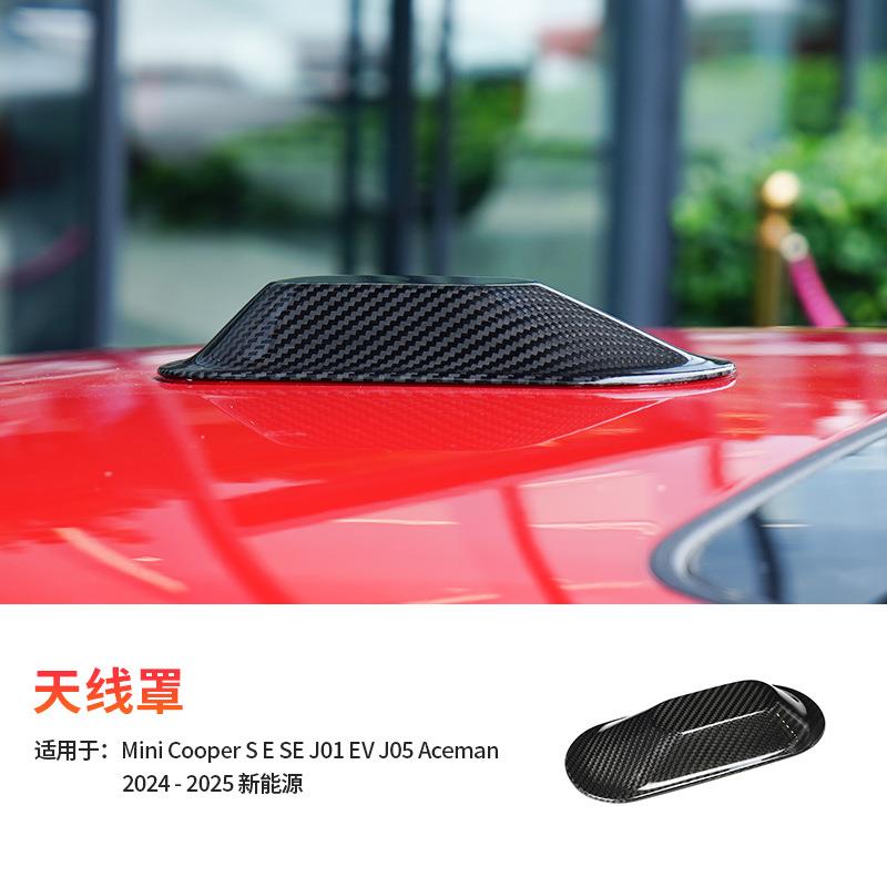 跨境适用于宝马Minicooper真碳纤维天线盖汽车外饰改装贴件装饰贴