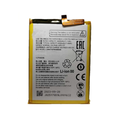 适用于中兴 V40S电池  Axon 40 SE手机电池 Li3844T45P8h896546