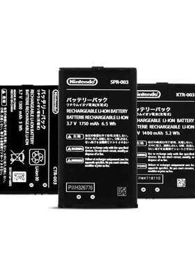 适用New3DSLL 2DS主机电池老3dsll原芯新大三老小三大三掌机配件