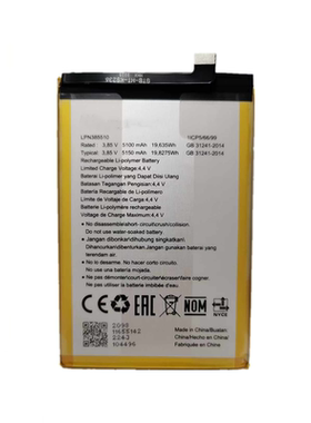 适用于海信/Hisense E60 手机电池LPN385510