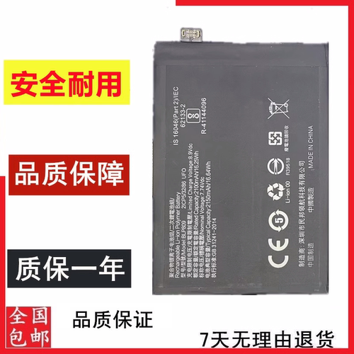 真我Q2proX7GT大师版