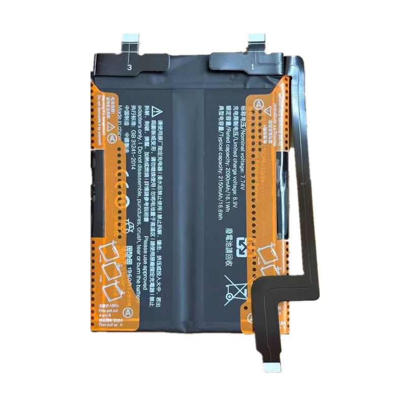 适用于红米Note12探索版Discovery 210w快充电池BP4H