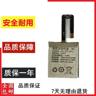 适用于小天才Z7 z7s z7A 电话手表电池XTC-I25 125