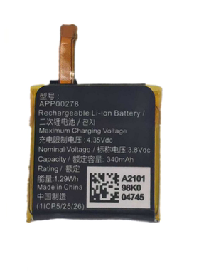 适用于万宝龙/Montblanc SUMMIT S2T18手表电池 APP00278 340mAh