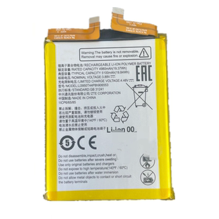 适用于中兴远航30Pro+电池ZTE 9041N手机电池Li3950T44P8h906553