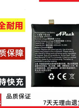 适用于Caterpillar CAT S62pro 电池 APP00317三防手机电池