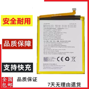 适用于海信H60 HNR553T 手机电池LPN387486