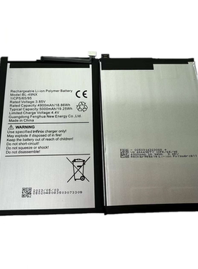 适用于lnfinix HOT 30i  lnfinix X669 手机电池BL-49NX