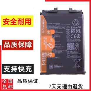 适用于hi nova12se SUP-BD00 电池 WIKO 5G版 LFT-AN00手机电池