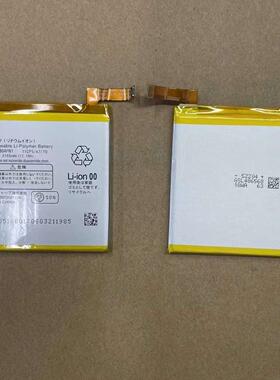 适用于Sharp/夏普 UBATIA280AFNI手机电池