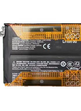 适用于红米note14pro海外版 红米note14海外版手机电池BN5Y BR50