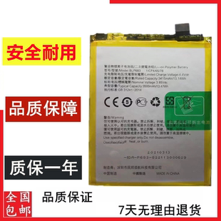 适用OPPOA7S A7X 真我2Pro F9 F9pro CPH1823 1825手机电池BLP683