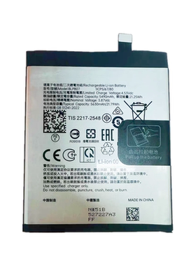 适用于OPPO FIND X8 FindX8Pro手机电池BLPb05 BLPB07