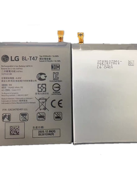 适用于LG Velvet LMG900TM Velvet 5G手机电池BL-T47 G9全新电池