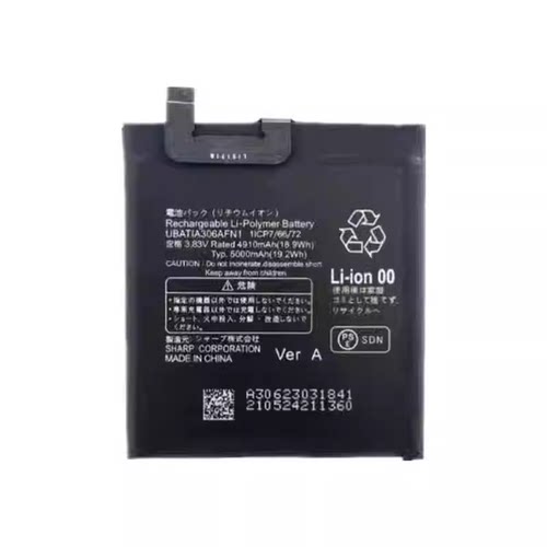 适用徕卡1代 徕卡一代 Leitz Phone1 LP-01手机电池UBATIA306AFN1
