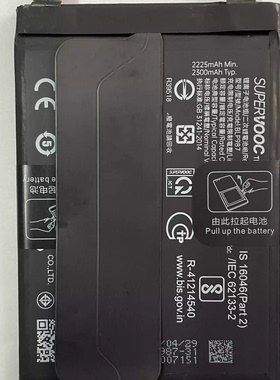 适用于realme真我GT5 240W 真我GT3 240W手机原装电池BLP987